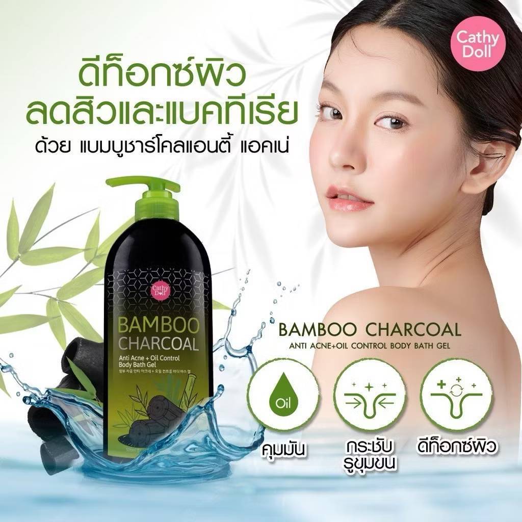 Cathy Doll Bamboo Charcoal Anti-Acne+ Oil Control Body Bath Gel - 500ml
