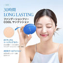 TIRTIR mask fit cool sun cushion