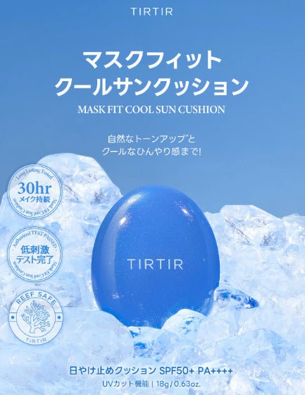 TIRTIR mask fit cool sun cushion