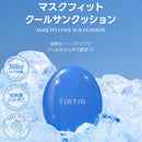 TIRTIR mask fit cool sun cushion