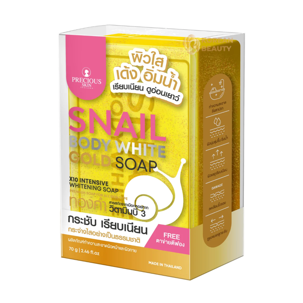 Precious Skin Snail Body White Gold Intensive Whitening Soap 70G