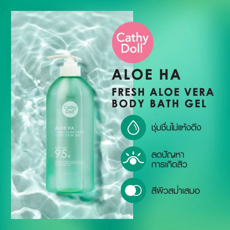 Cathy Doll Fresh Aloe Bath Gel 520ml