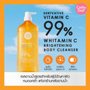 Cathy Doll Whitamin C Brightening Body Cleanser 520 ml
