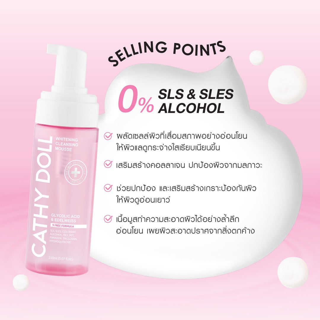 Cathy doll whitening cleansing mousse 150ml