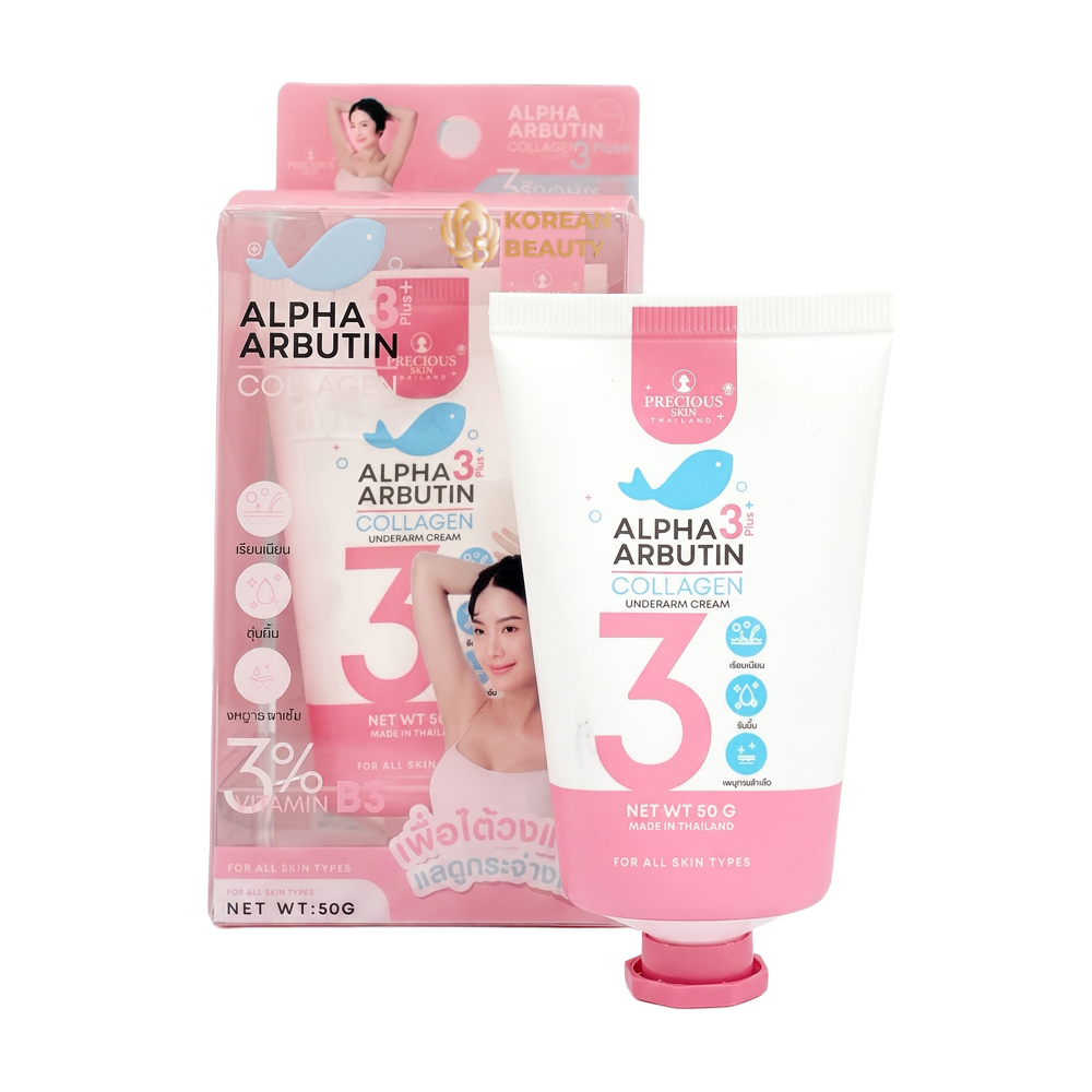 Precious Skin Alpha Arbutin Collagen Underarm Cream 50g